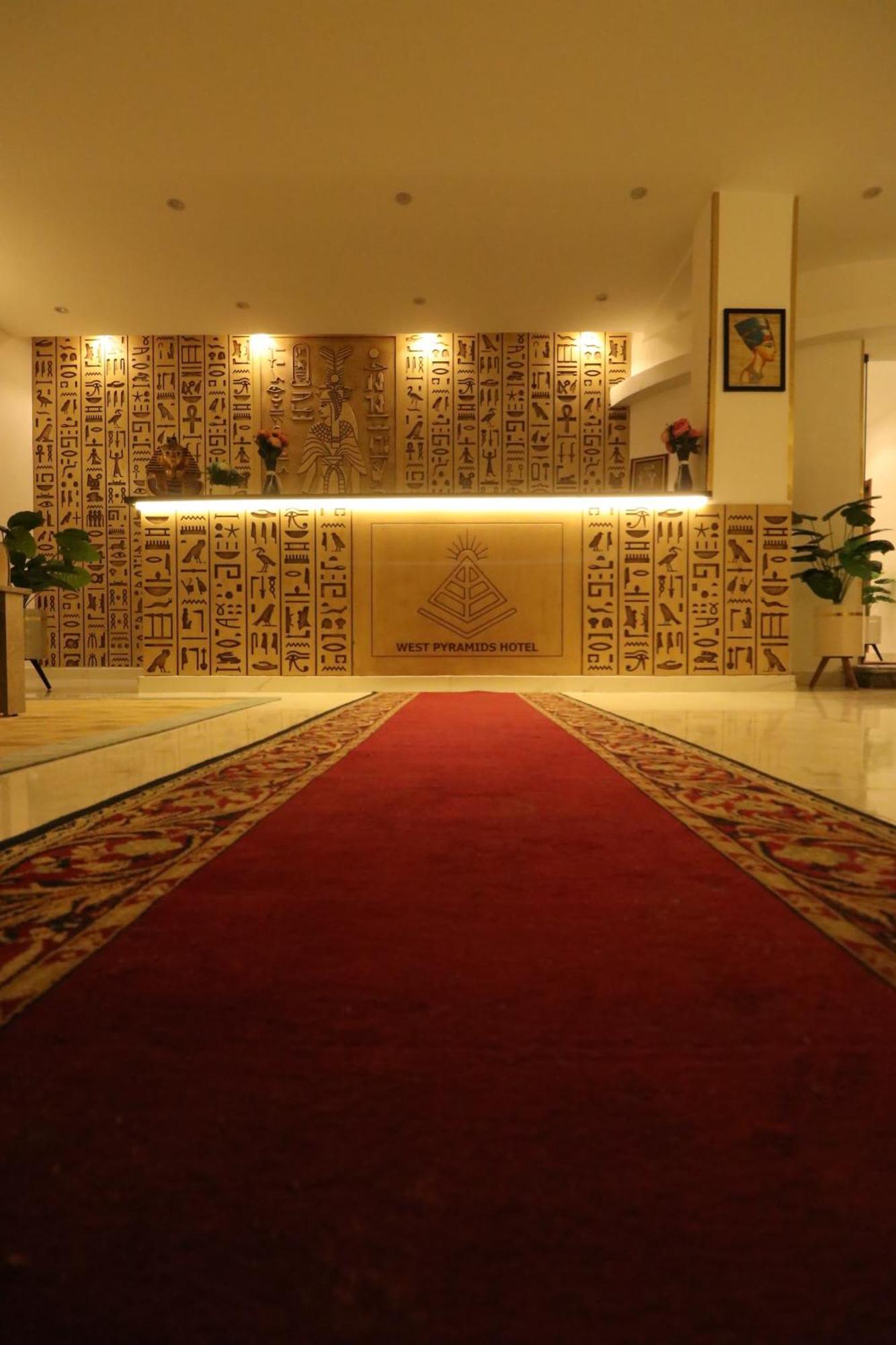 West Pyramids Hotel Kafret el-Gabal Dış mekan fotoğraf